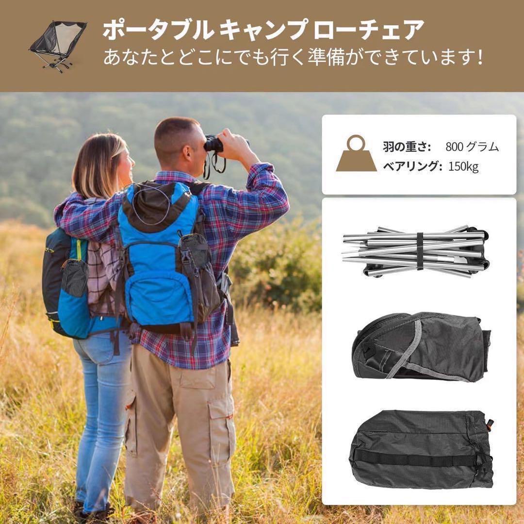 アウトドアチェア2脚ローチェア　折りたたみ　コンパクト　軽量　キャンプ椅子　登山