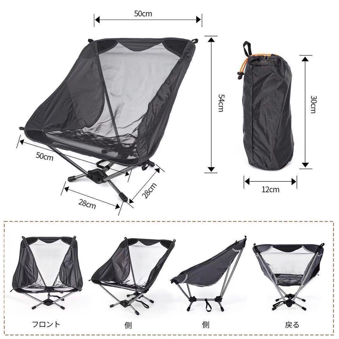 アウトドアチェア2脚ローチェア　折りたたみ　コンパクト　軽量　キャンプ椅子　登山