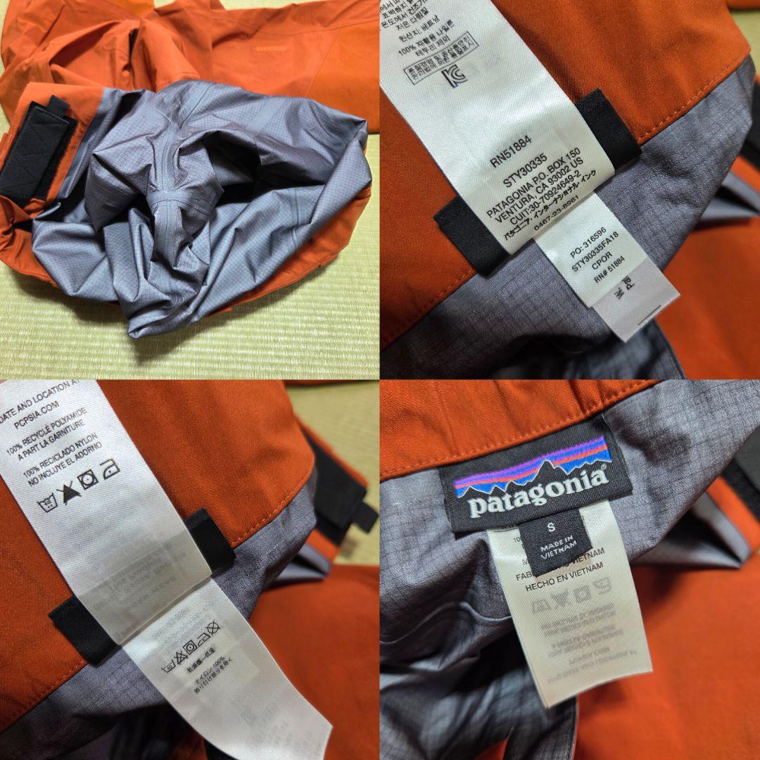 パタゴニアpatagonia　パウスレイヤー上下　スキーウェア　ゴアテックスプロ