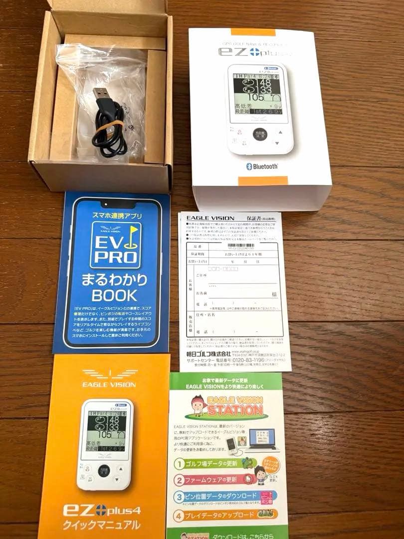 EAGLE VISION plus4 GPSナビ Bluetooth機能付き