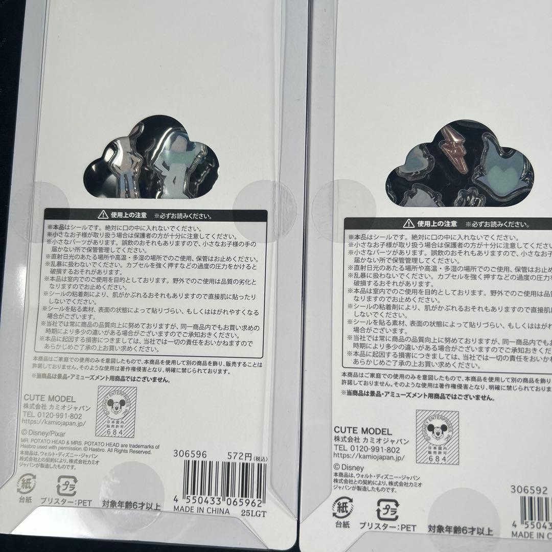 プチドロップステッカー　ディズニー　正規品