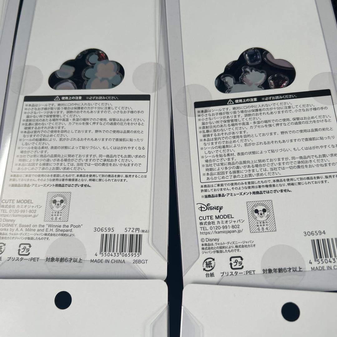 プチドロップステッカー　ディズニー　正規品