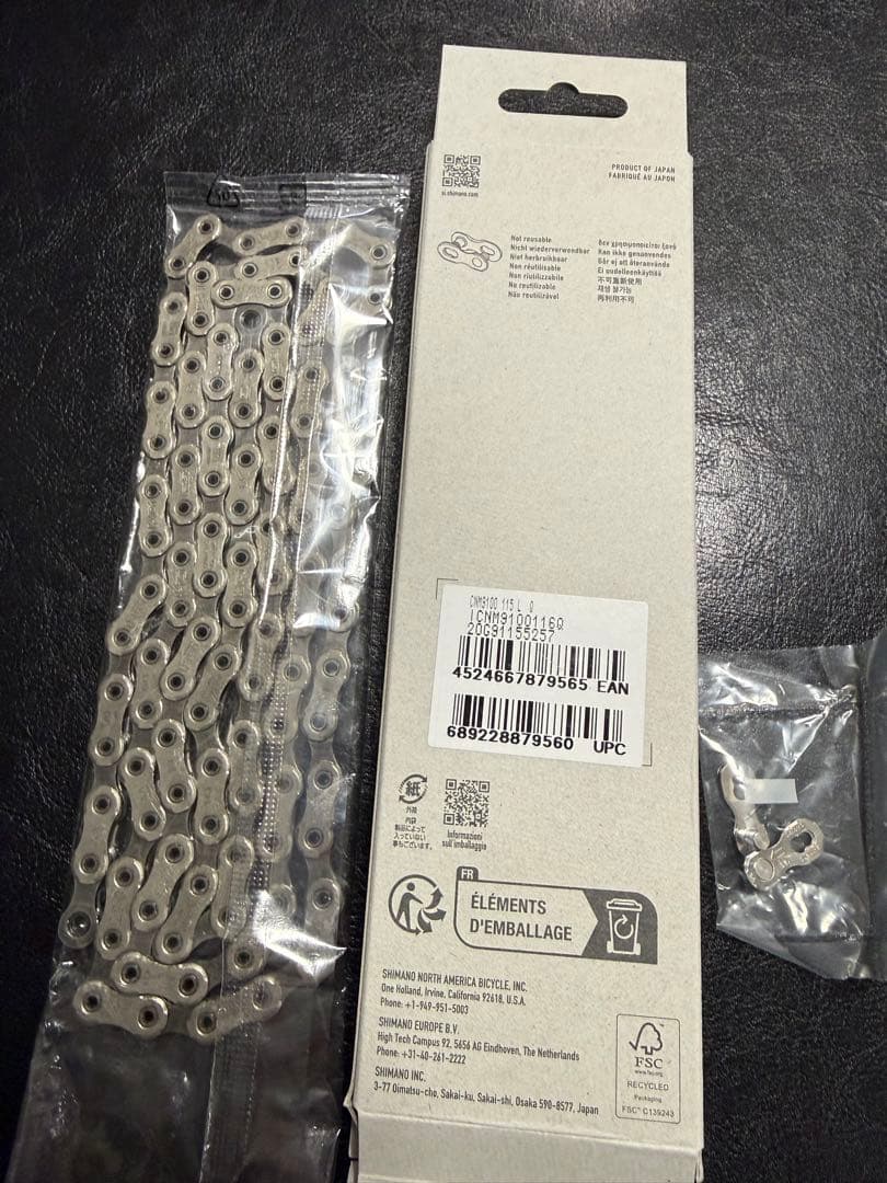 Shimano CN-M9100 12速チェーン 108リンク