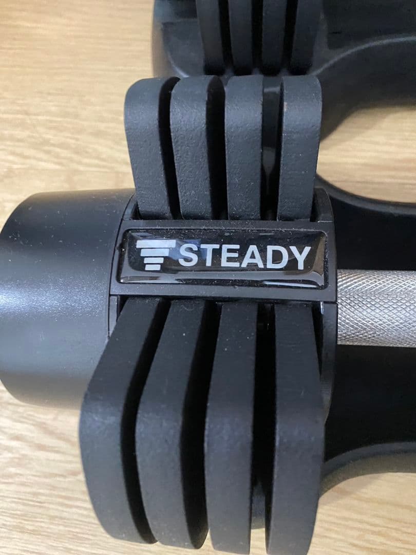 STEADY 可変式ダンベル（2.5〜12.5kg）①