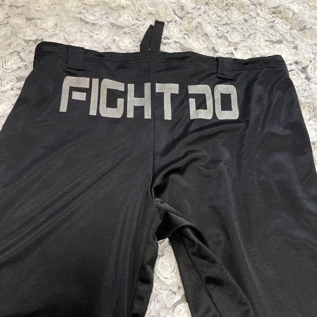 ファイドウ fightdo 上下セット