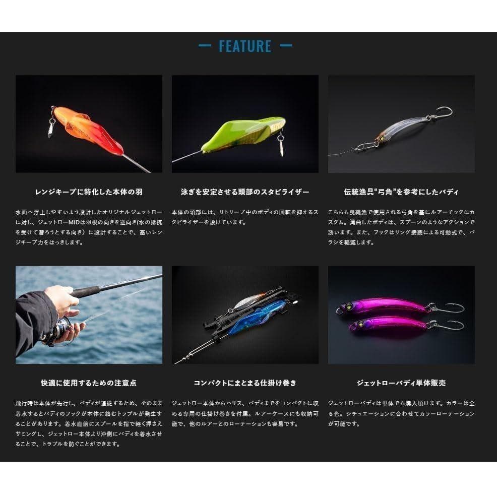 全種 6点セット 35g 45g 新品 ジャッカル ジェットロー ミッド