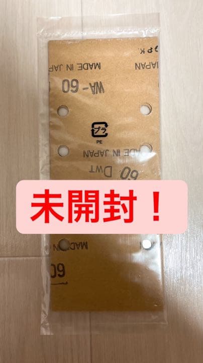 Makita 仕上げサンダ　B03710