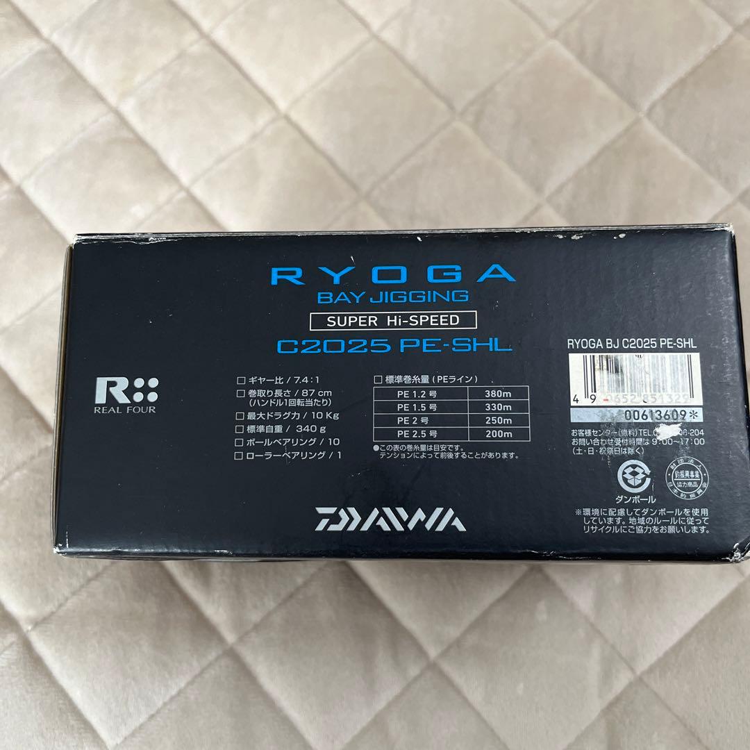 DAIWA RYOGA C2025 PE-SHL ベイトリール