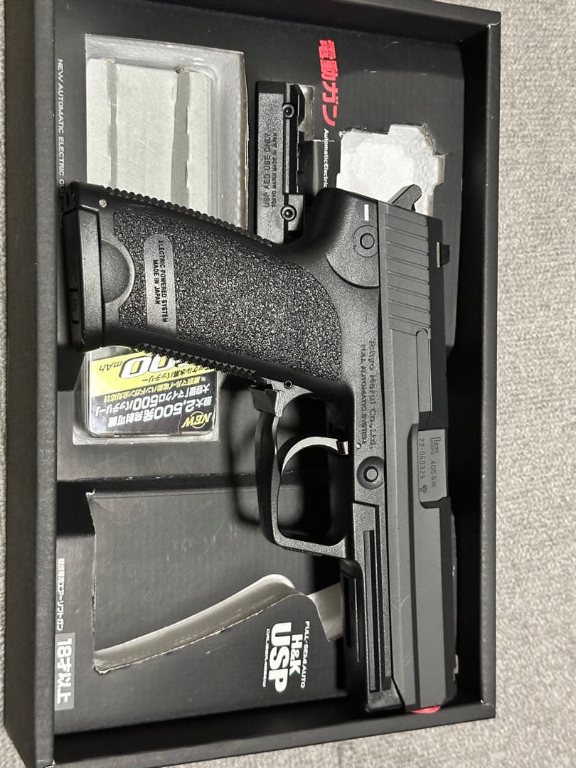H&K USP 東京マルイ
