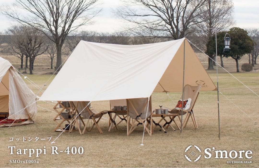 S'more ストア　タープ　新品未使用