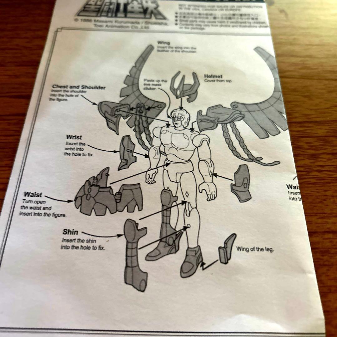 FROM Japan様用　聖闘士星矢　BLACKPHOENIX 暗黒鳳凰座