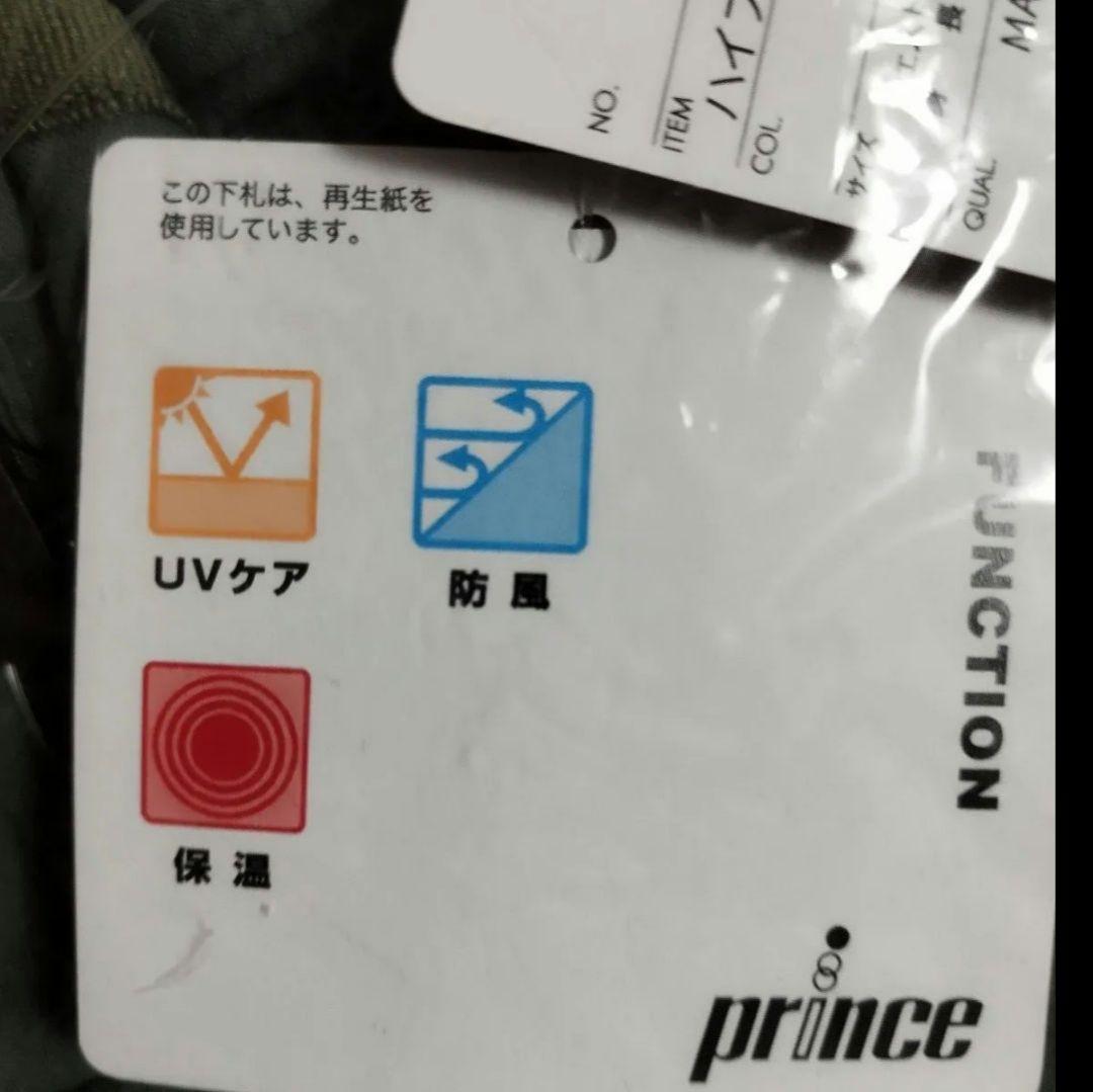新品　L プリンス Prince 黒 テニスウェア 中綿　保温　防風　UV