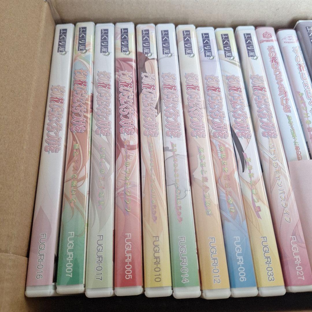 その花びらにくちづけを まとめ 19本セット