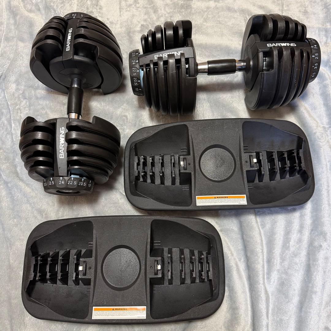 ①BARWING 可変式ダンベル 2.5〜24kg 片側 / バーベルダンベル
