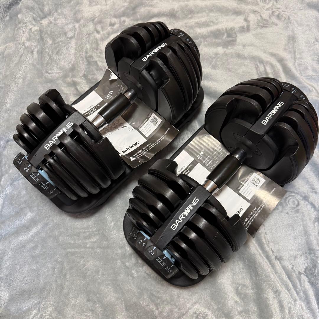 ①BARWING 可変式ダンベル 2.5〜24kg 片側 / バーベルダンベル