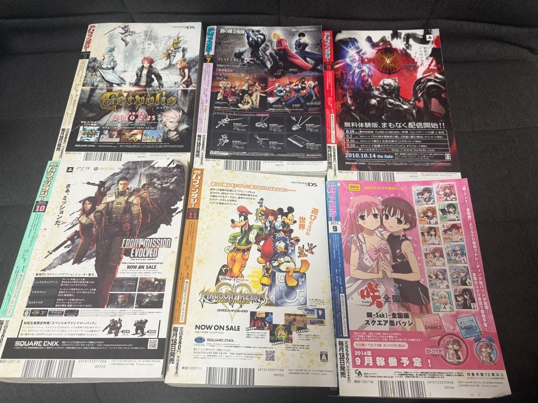 Gファンタジー　黒執事　付録　2010〜2014特典 ブックカバー 鳥籠学級