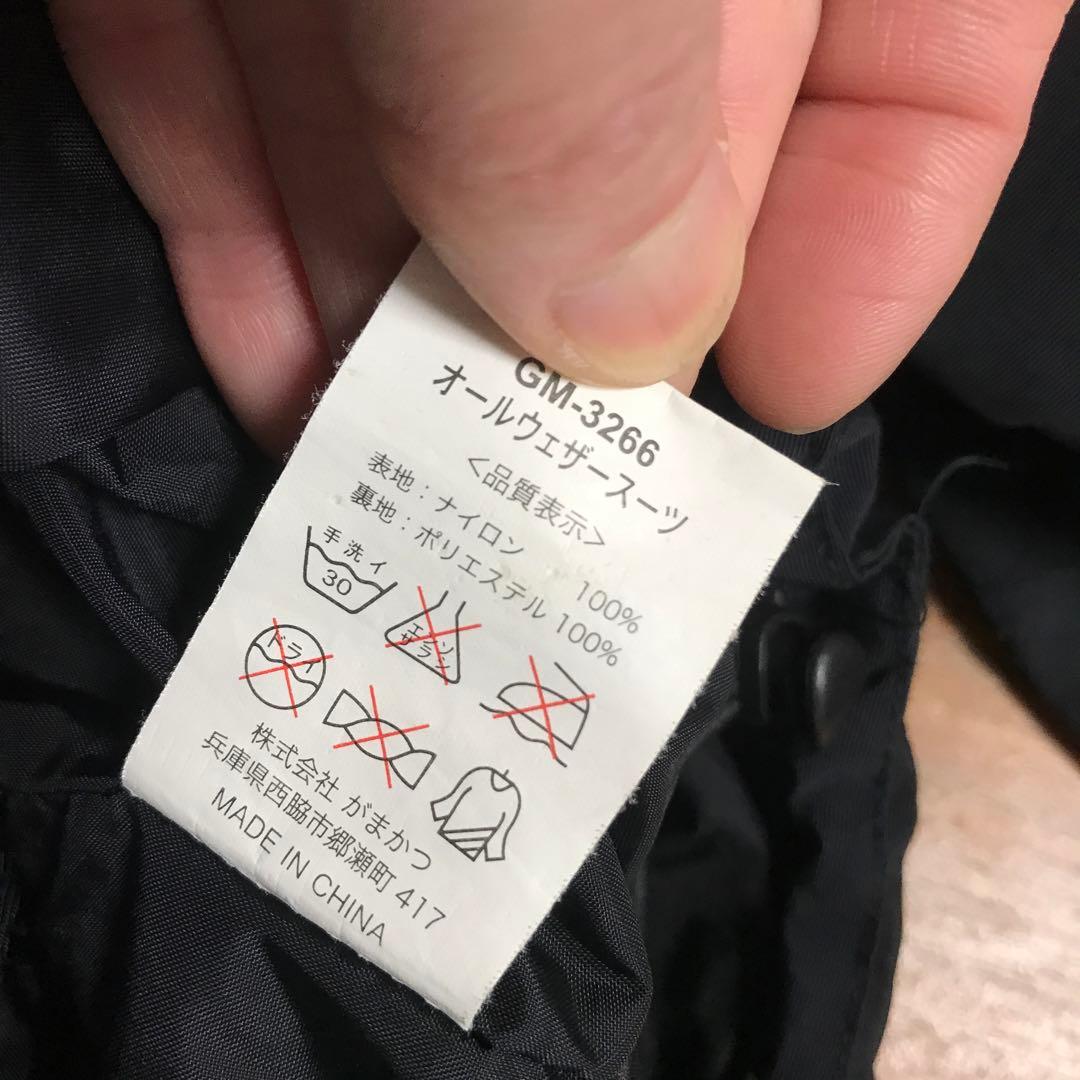 Gamakatsu オールウェザースーツ　ナイロンファーディージャケット