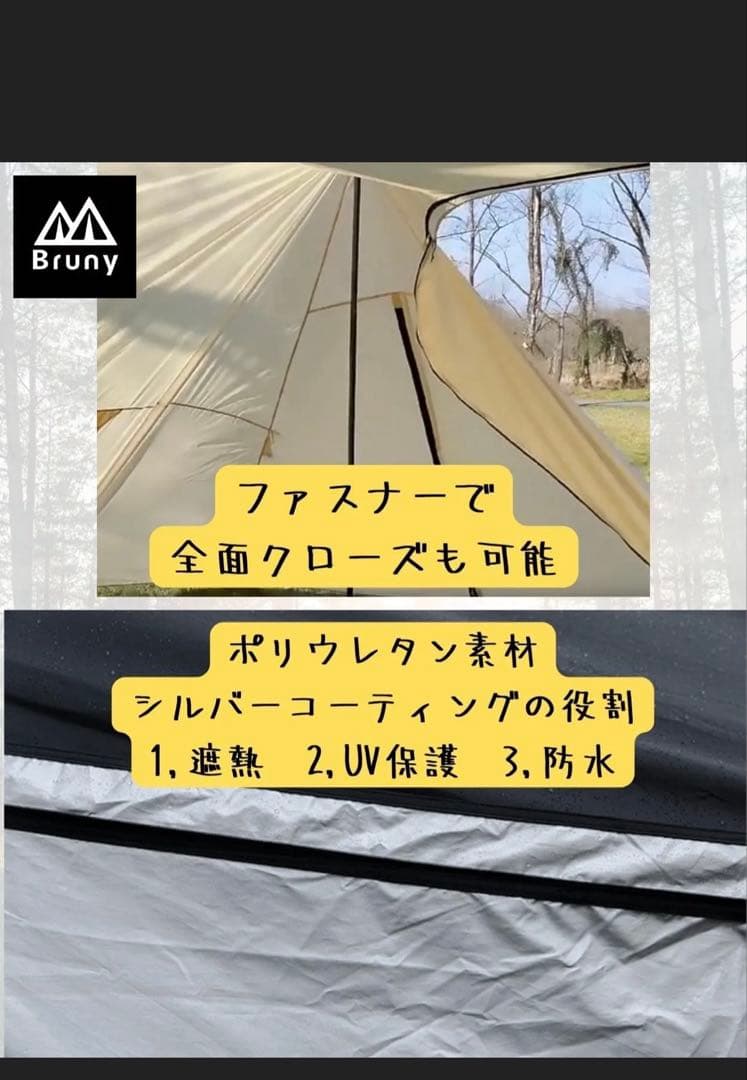 ブルーニー　パップテント 軍幕テント タープ ４〜６人 ブラック【おまけ付】