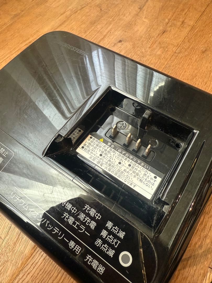 ▲ブリヂストン 充電器 電動アシスト自転車用 P5568