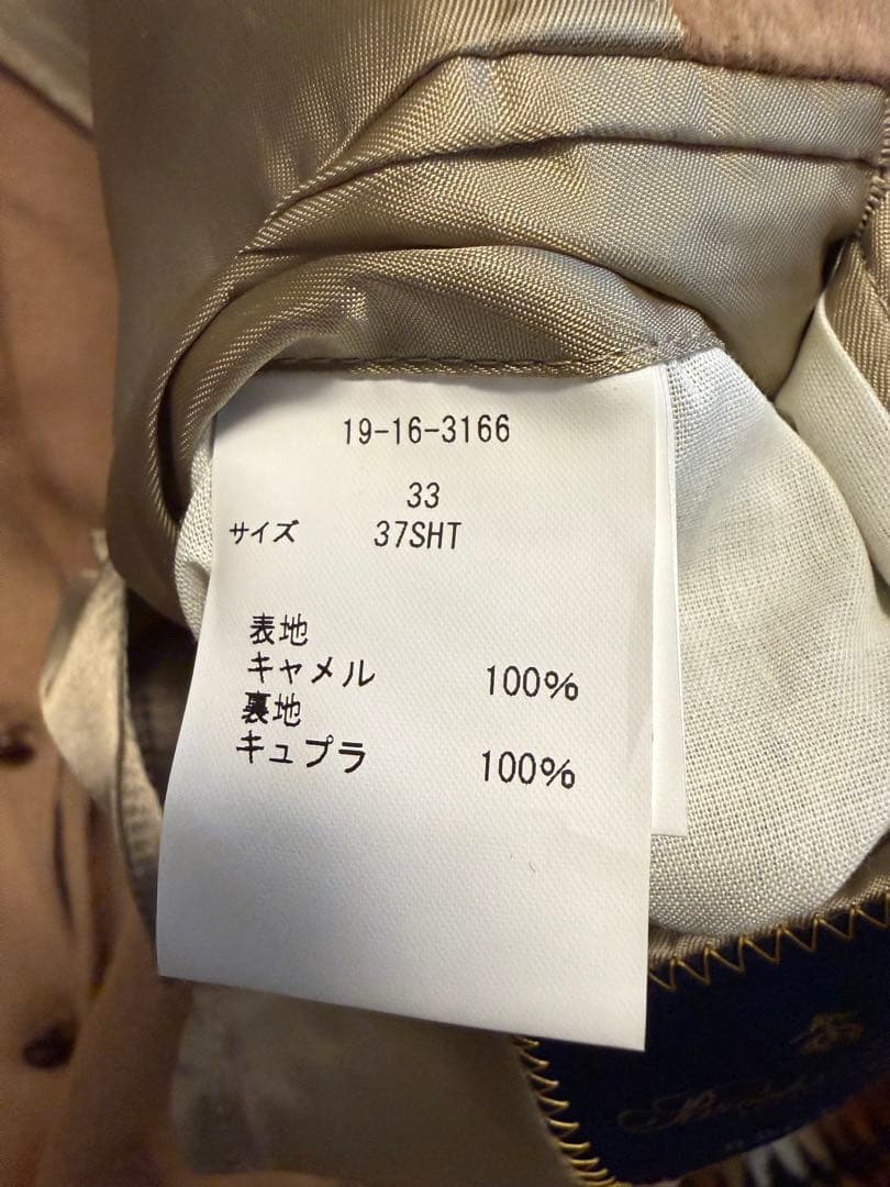 定価12万未使用Brooks Brothers キャメルジャケット