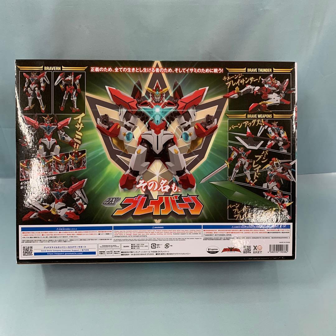 THE合体 DXブレイバーン 「勇気爆発バーンブレイバーン」