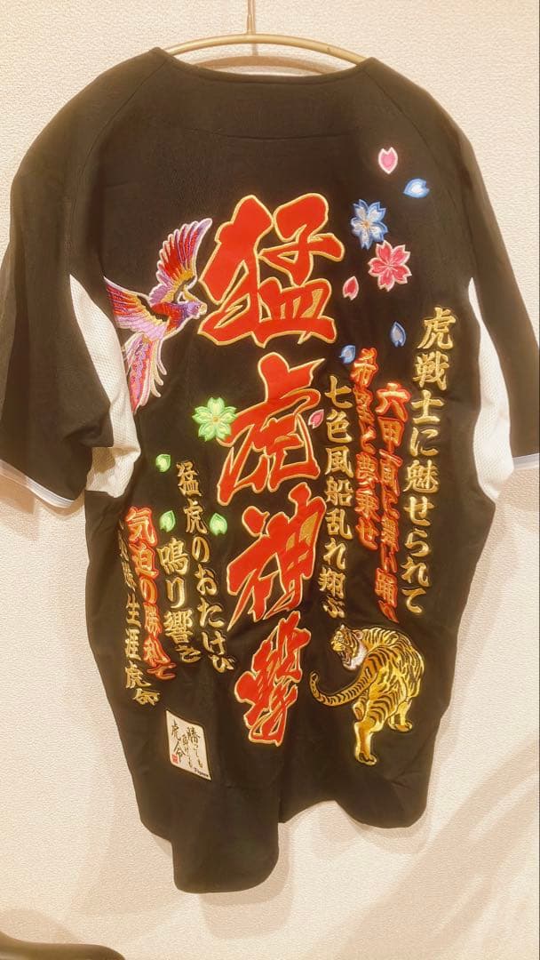 阪神タイガース 刺繍ユニフォームMIZUNO Tigers XO 黒
