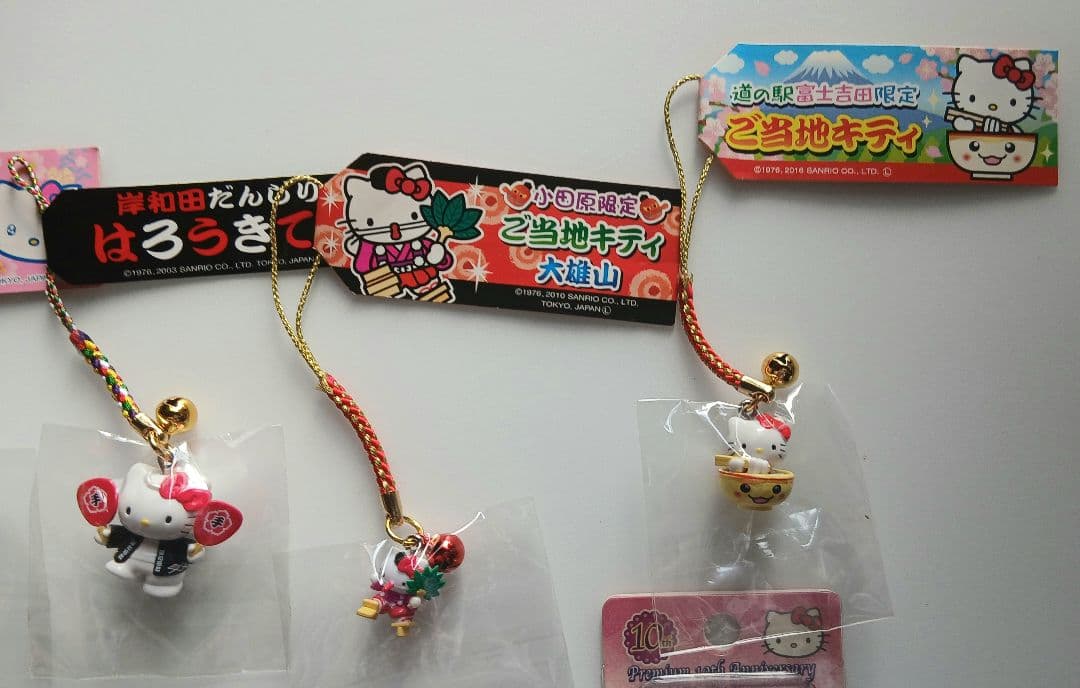 ハローキティ ご当地 限定 根付 チャーム 12ヶセット ストラップ