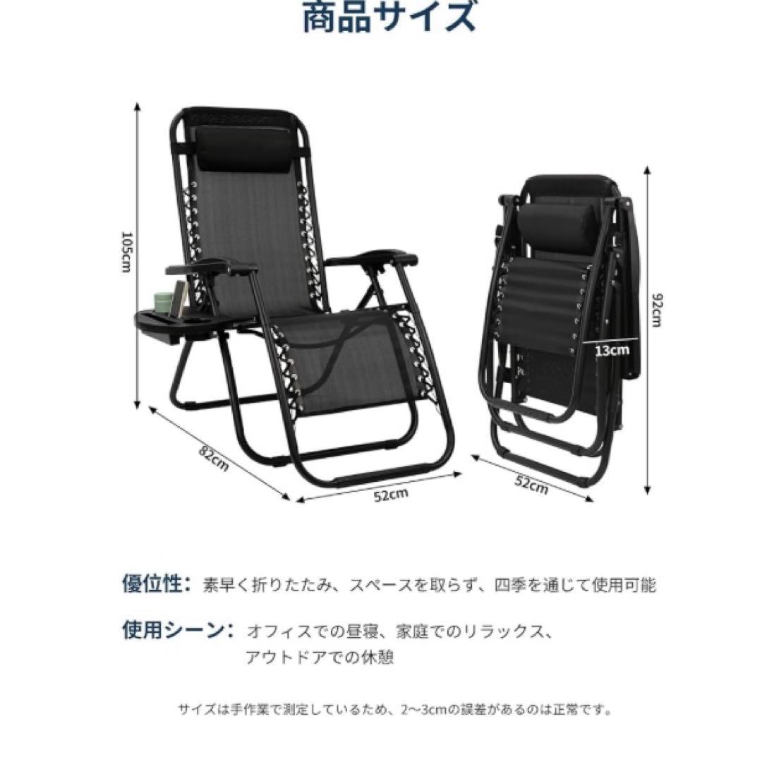 新品　アウトドアチェア リクライニングチェア 折りたたみ オットマン