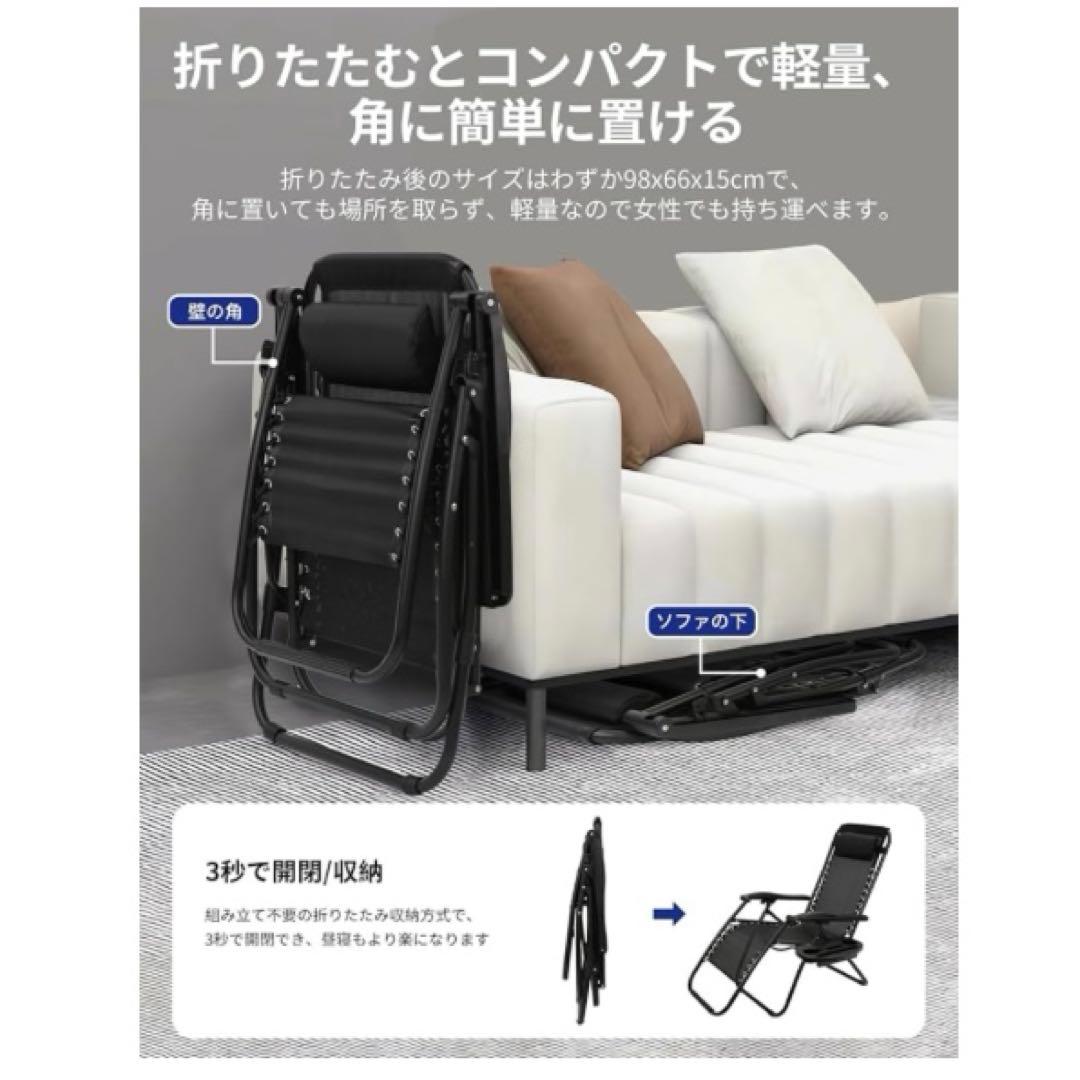 新品　アウトドアチェア リクライニングチェア 折りたたみ オットマン