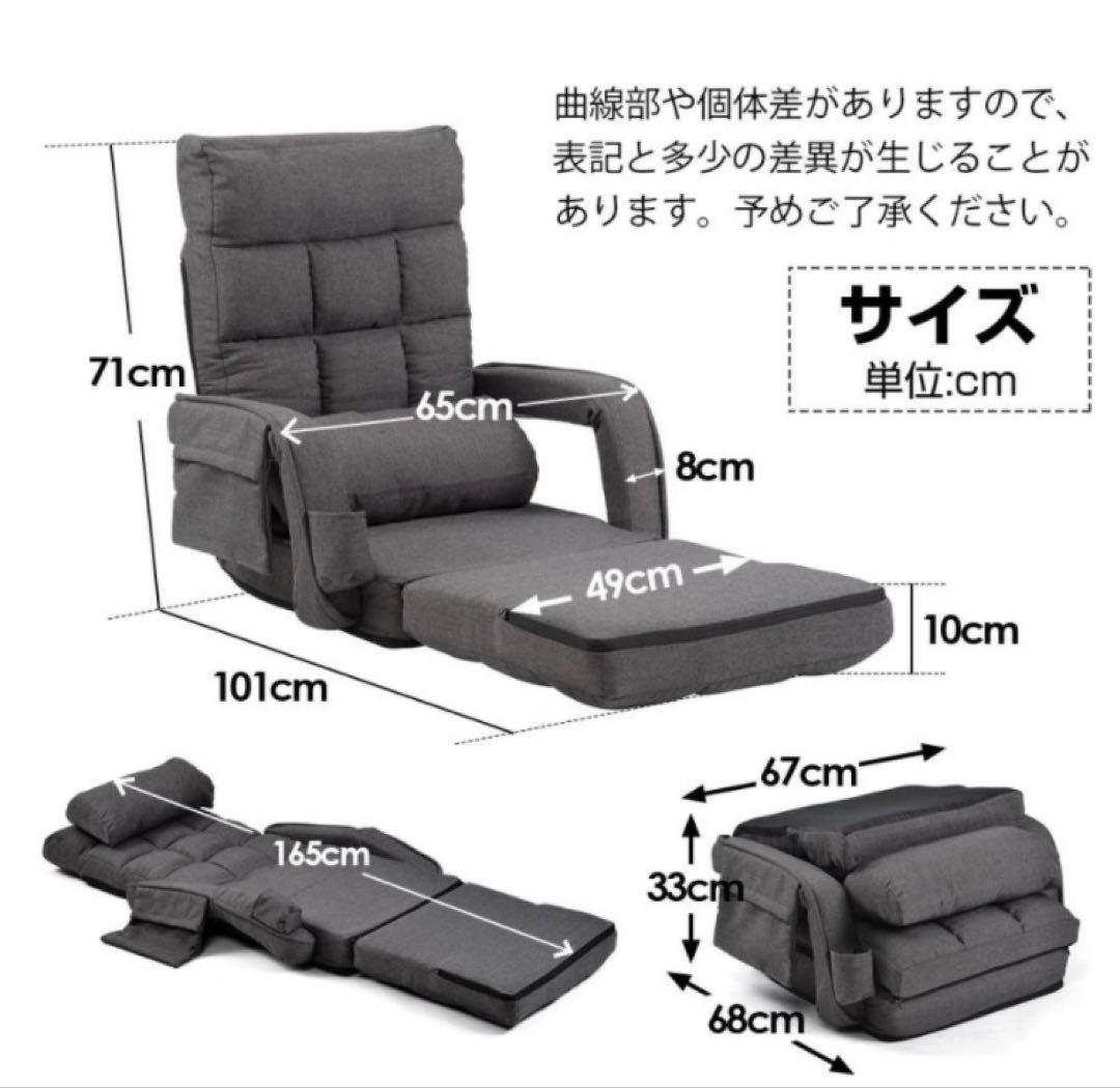 新品　座椅子　リクライニングチェア　多機能　ライトグレー　1人掛け