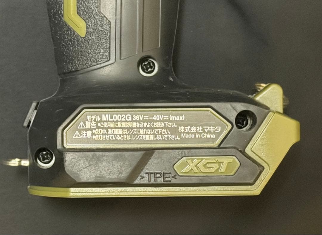 マキタ 充電式ライト ML002GO【40Vmax バッテリ・充電器別売】