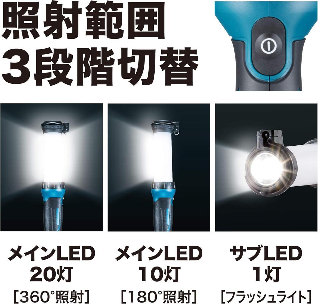 マキタ 充電式ライト ML002GO【40Vmax バッテリ・充電器別売】