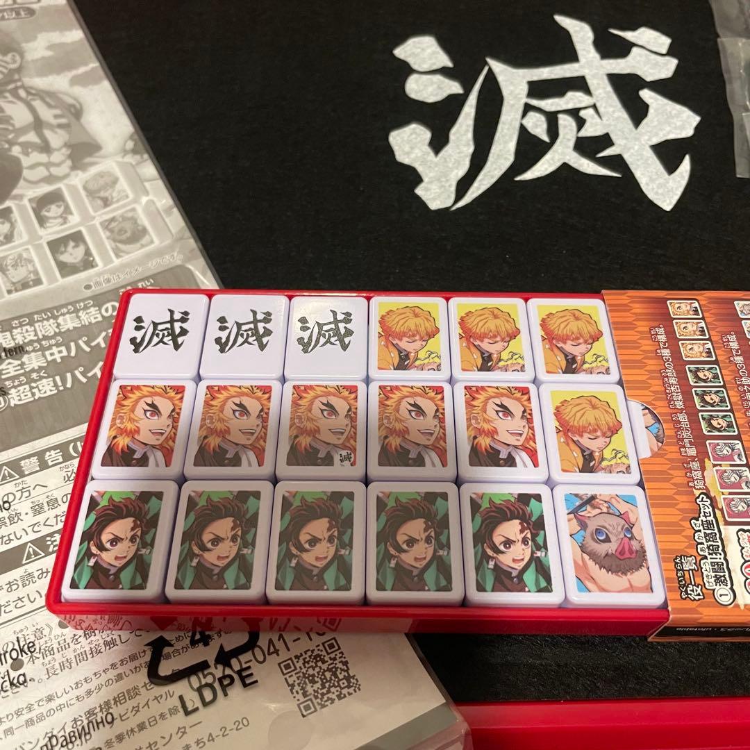 【未使用】ドンジャラ 鬼滅の刃2 豪華版 パイ・得点表完備 バンダイ