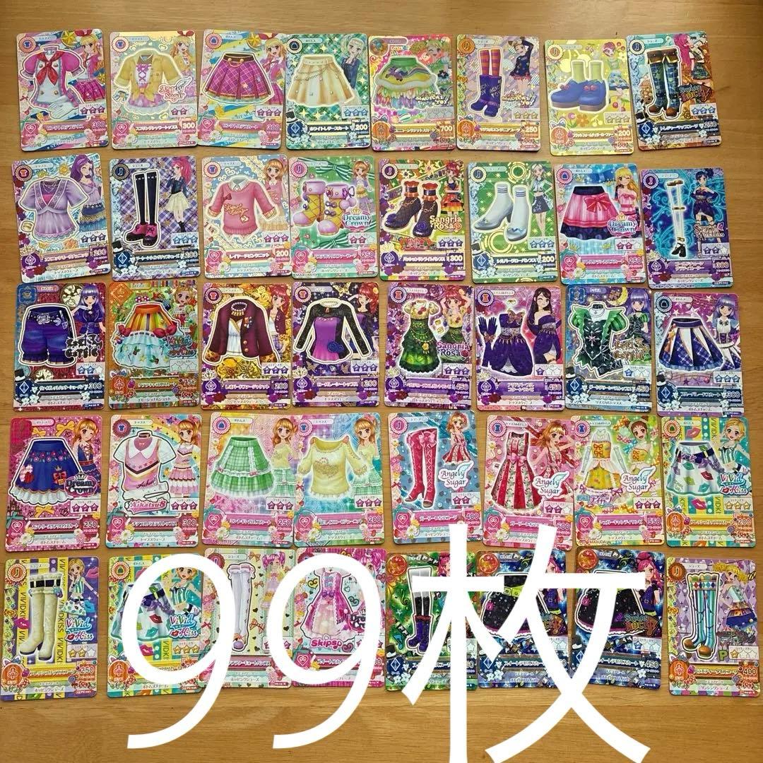 アイカツカード　まとめ売り99枚