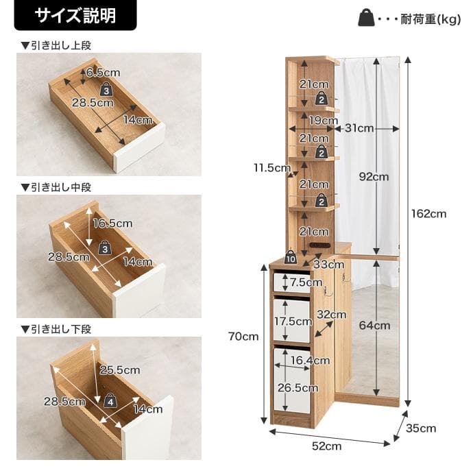 【送料無料】収納付全身姿見ドレッサー 鏡 コーナー コンセント付き 棚 収納