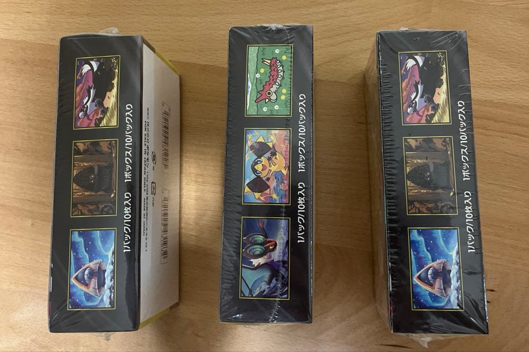 メガドリーム ex 3BOX シュリンク付き それぞれ凹みシワあり