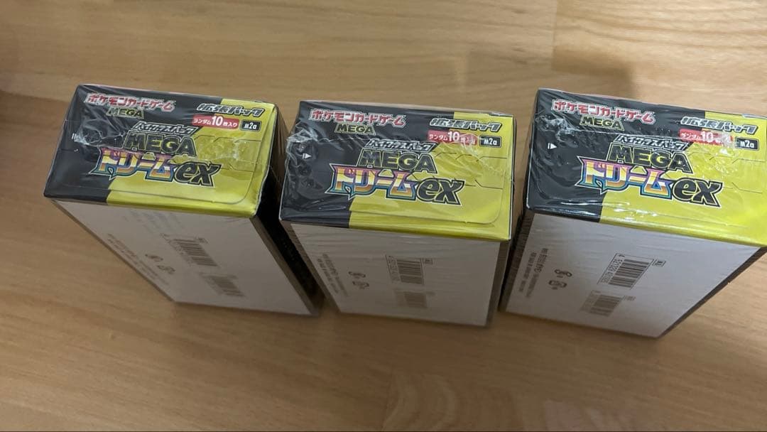 メガドリーム ex 3BOX シュリンク付き それぞれ凹みシワあり