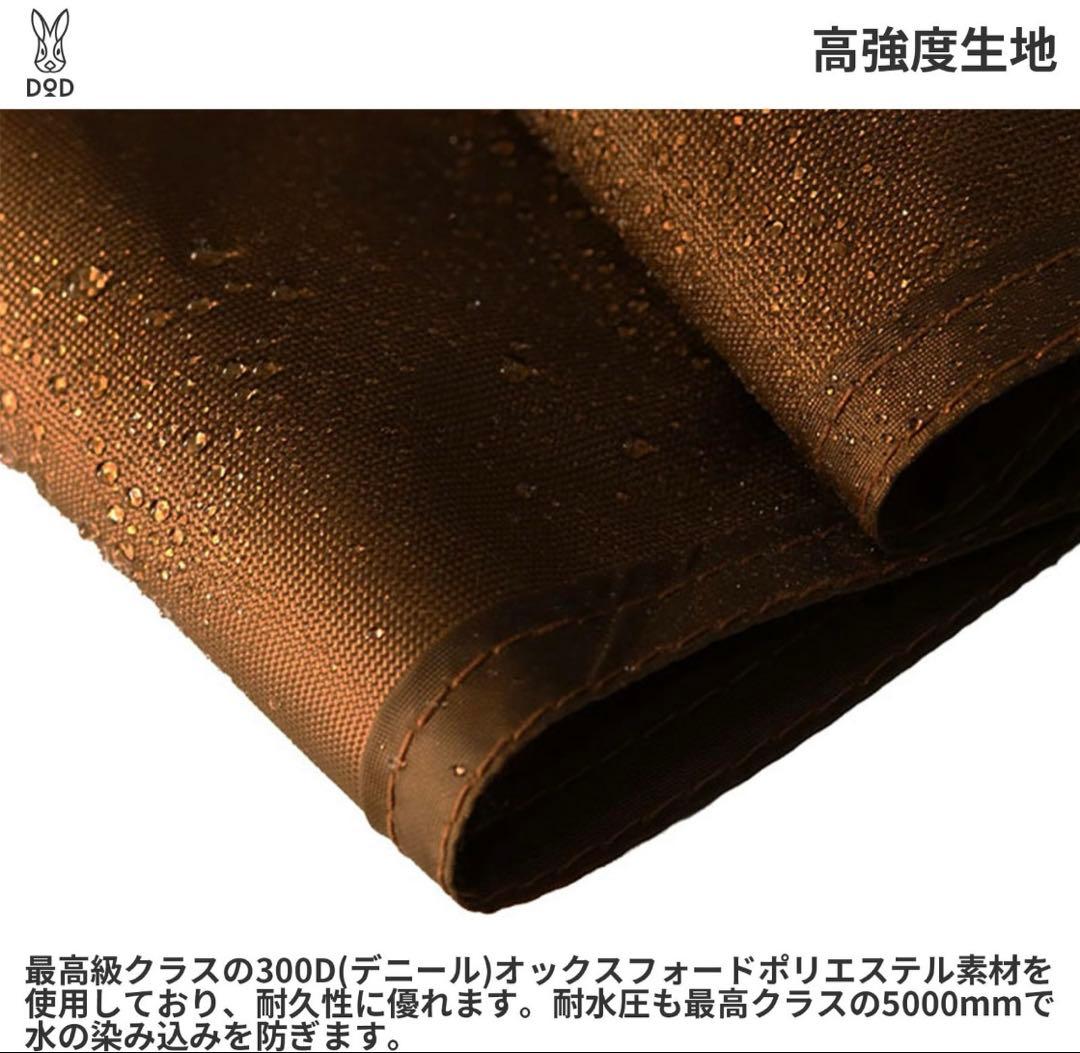 【新品　未使用】タケノコテント2 (タン) インナー、グラントシート