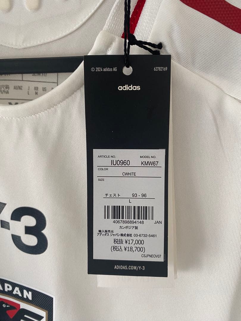 ☆新品☆Y3 日本代表オーセンティック半袖ユニフォーム☆アウェイ☆adidas☆