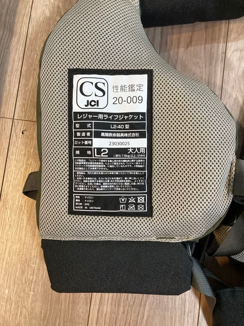 ブルーストーム　バラット