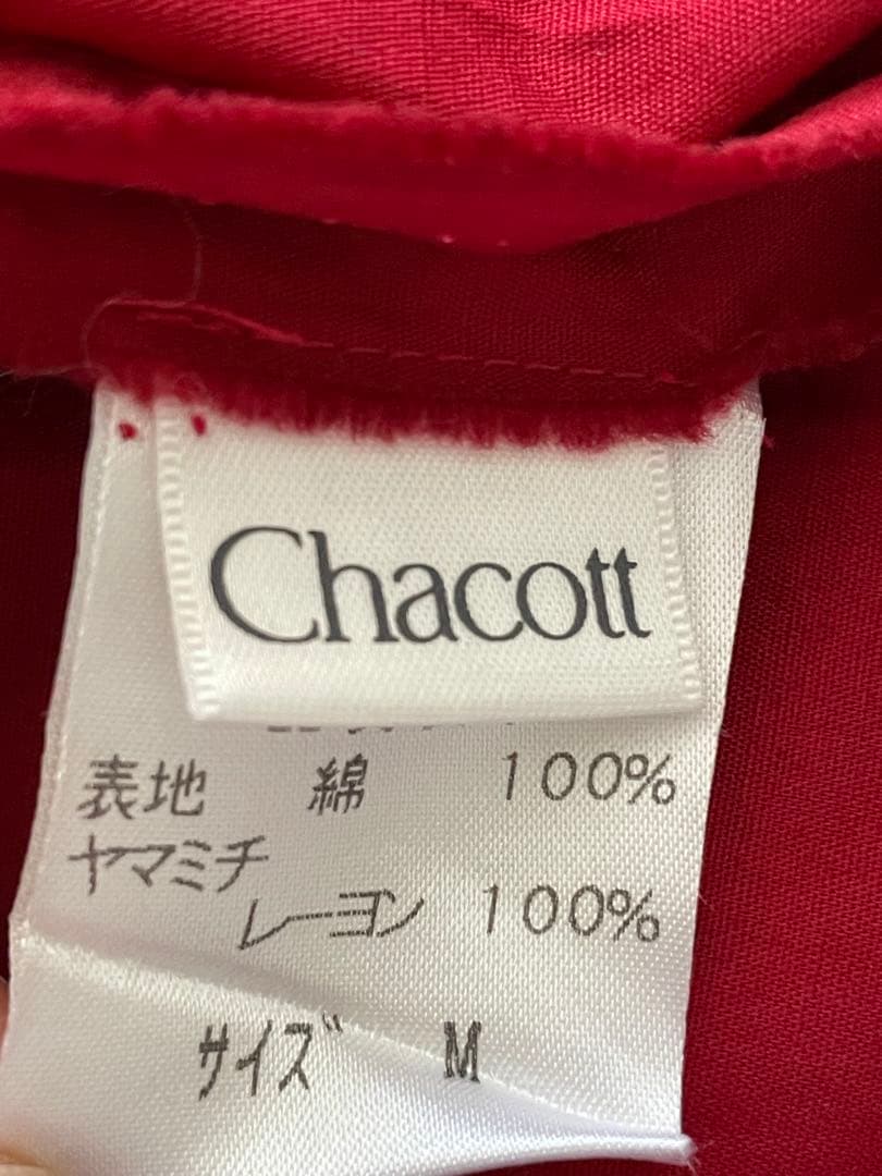 希少美品Chacott チャコット社交ダンスフォークダンス サーキュラースカート