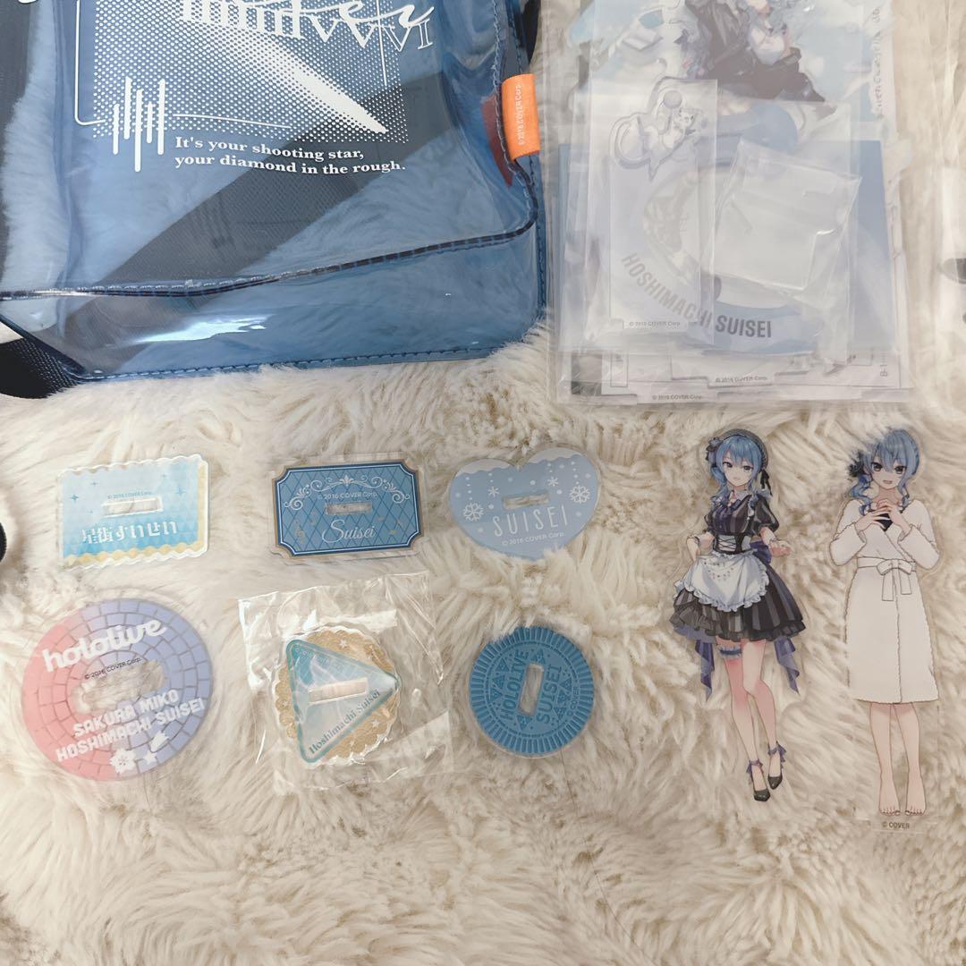 星街すいせい グッズ まとめ売りセット