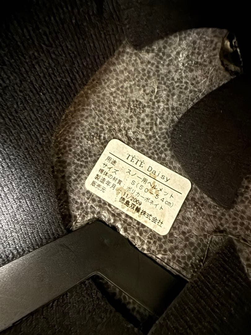 キッズ　スノーボードブーツ　ヘルメット　ビンディング　ゴーグル　カバー　まとめ