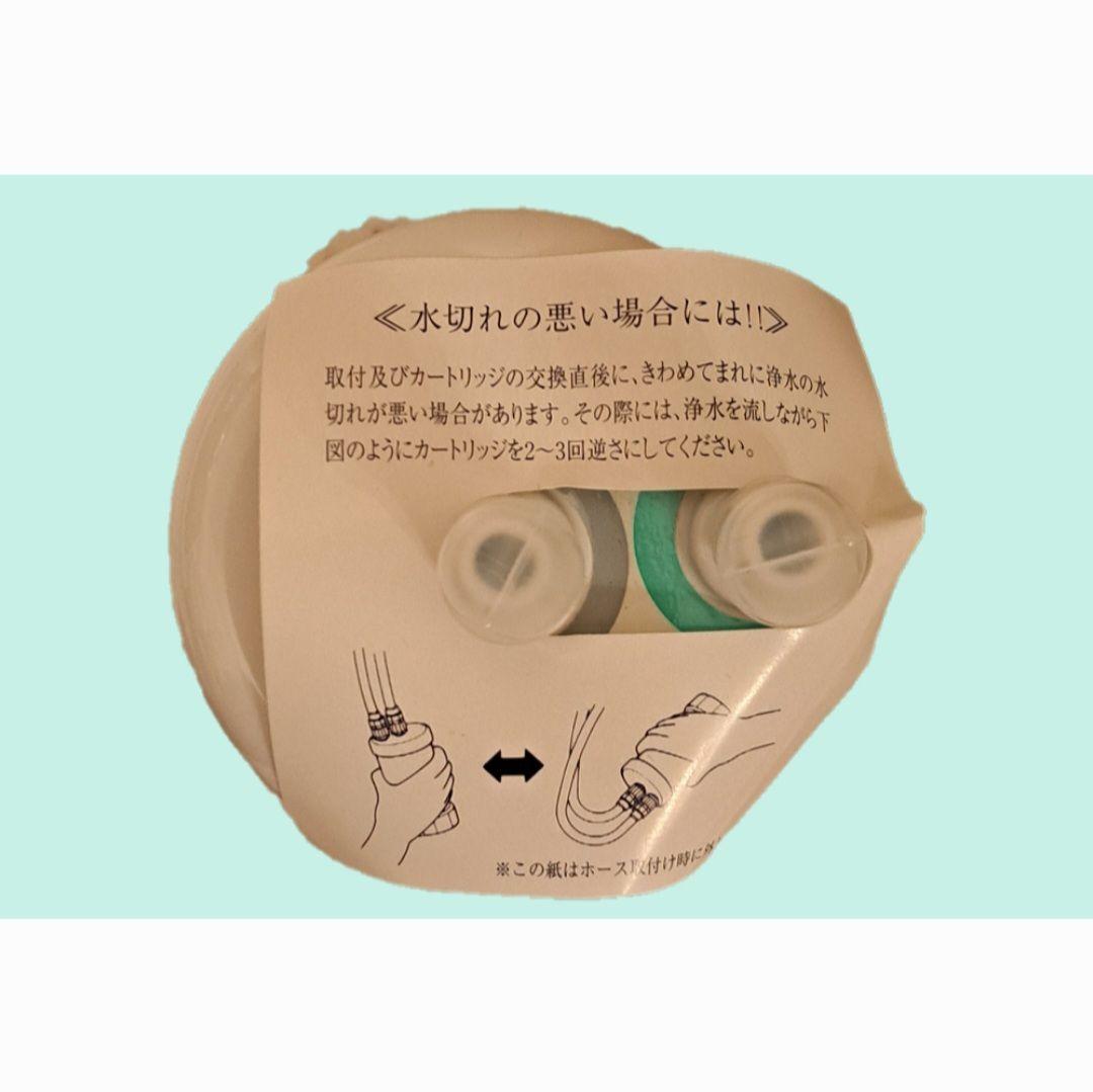新品未使用　UZC2000T　浄水器カートリッジ　タカラスタンダード