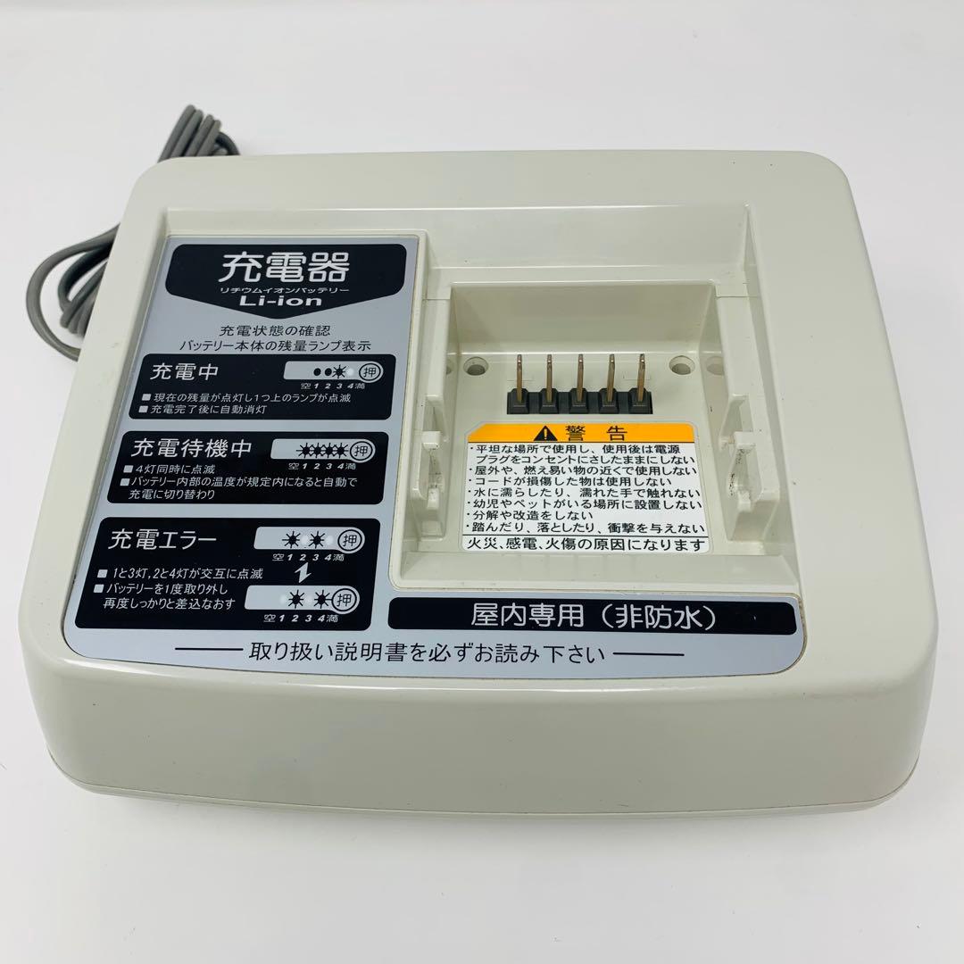 ヤマハPAS純正品リチウムイオンバッテリー 8.9Ah X83-8212A-04