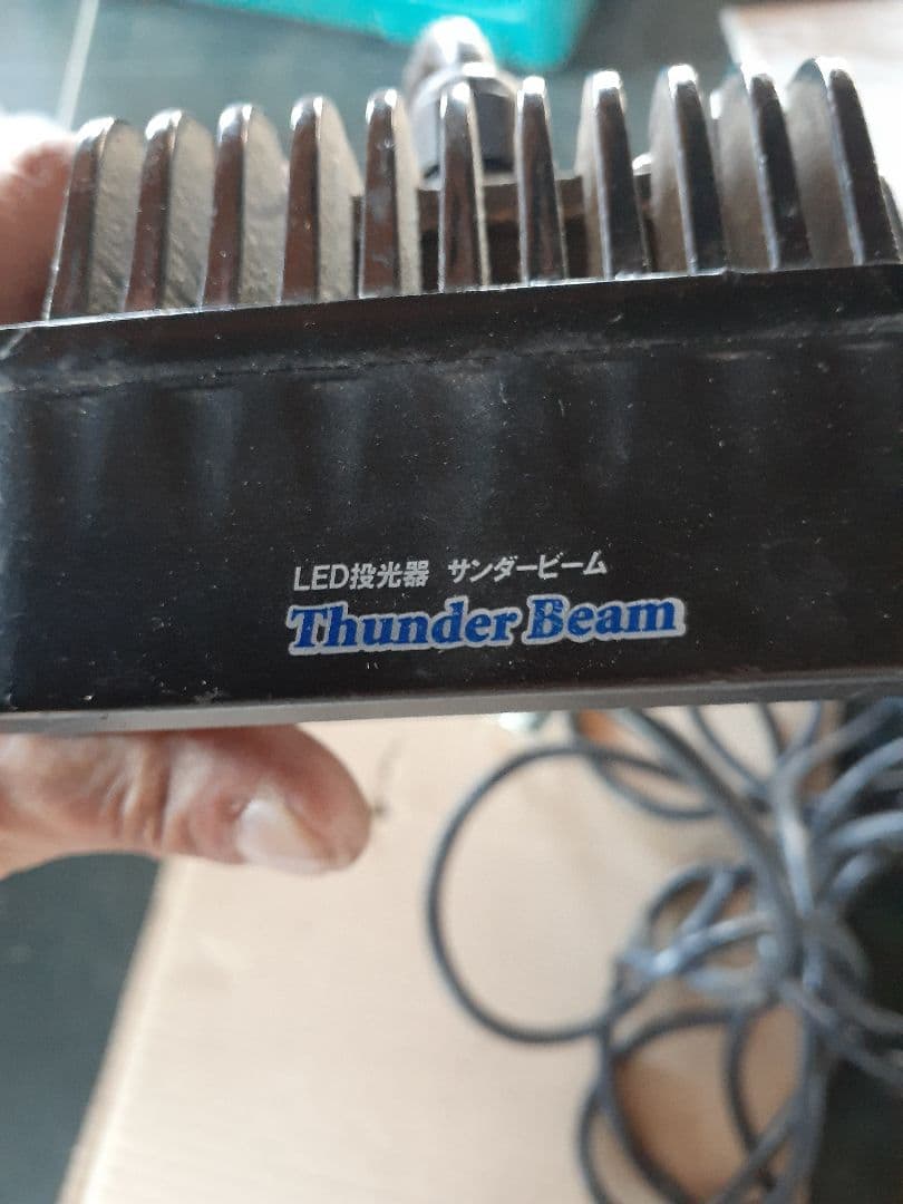 LED投光器　サンダービーム