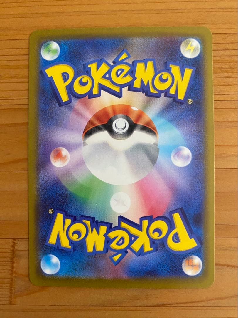 【ポケモンカードゲーム】メガゲッコウガex SAR