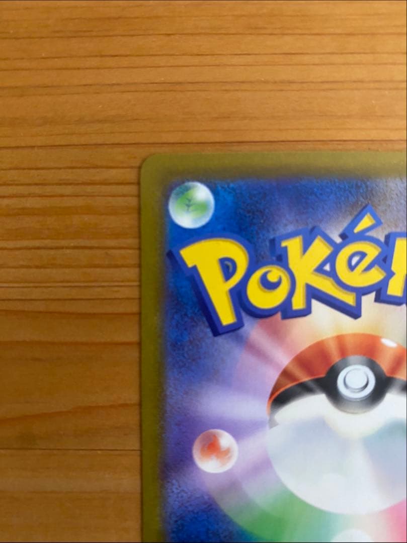 【ポケモンカードゲーム】メガゲッコウガex SAR