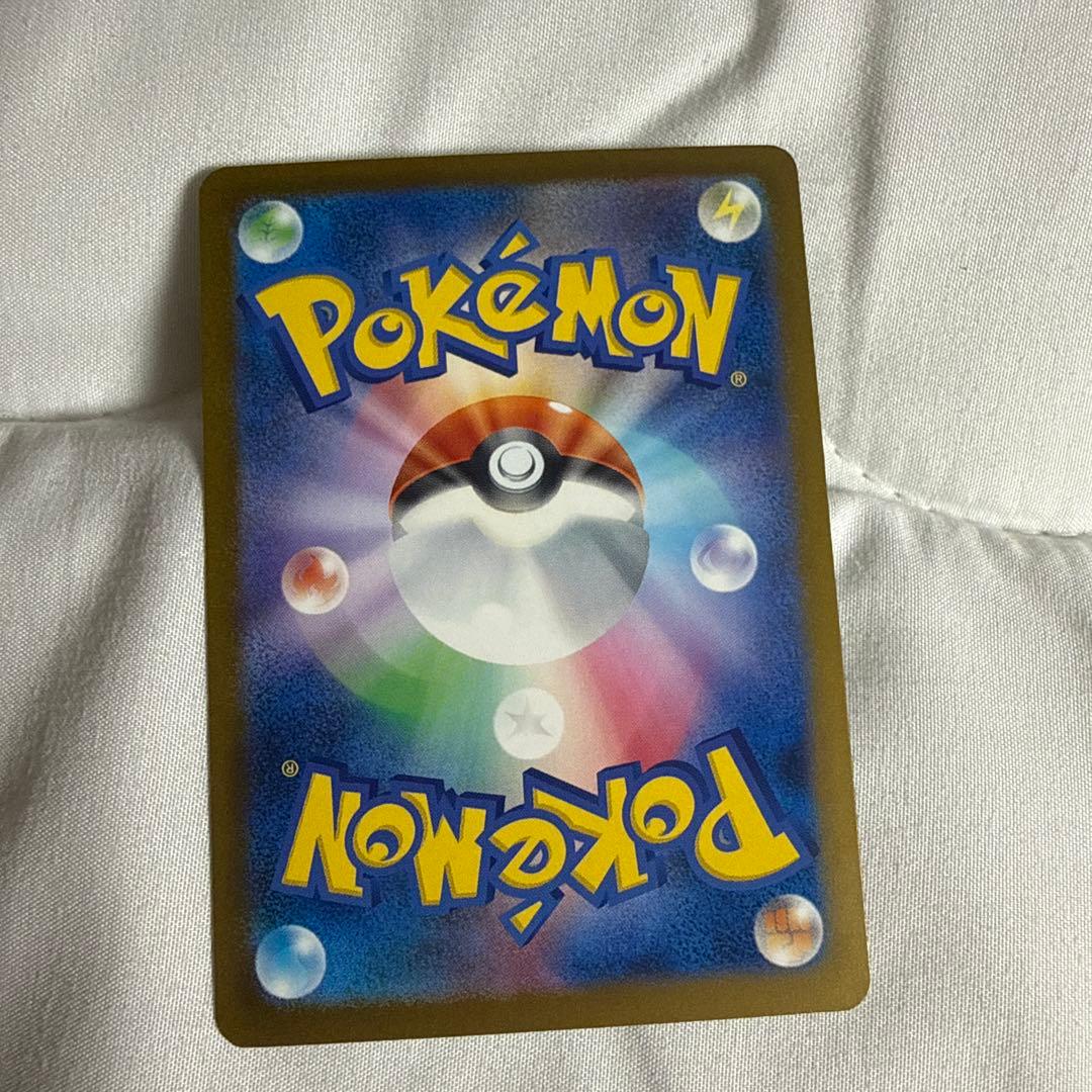 （美品）ポケモンカード　メガゲンガーex SAR メガドリーム