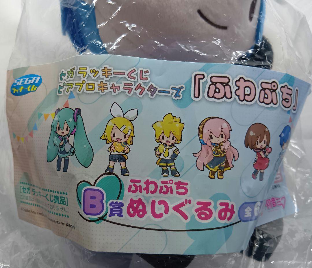 KAITO　グッズまとめ売り　ぬいぐるみ　プロセカ